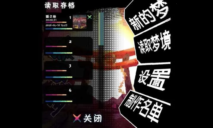 �����һ��!2026�ٷ����°汾��ͼ2