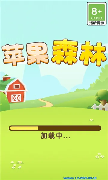 ɭ��(�ֲ�������Ϸ)��ͼ0