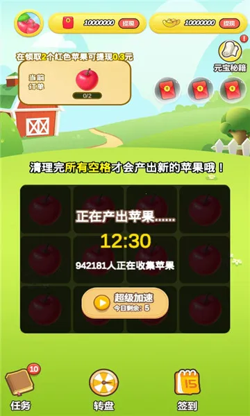 ɭ��(�ֲ�������Ϸ)��ͼ1