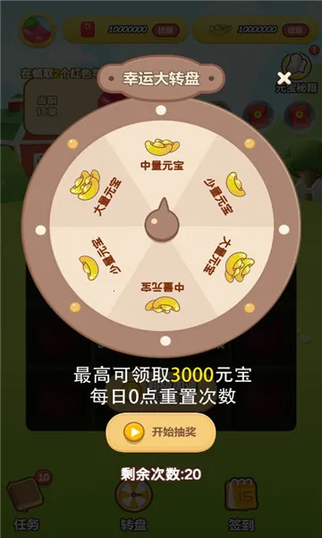 ɭ��(�ֲ�������Ϸ)��ͼ2