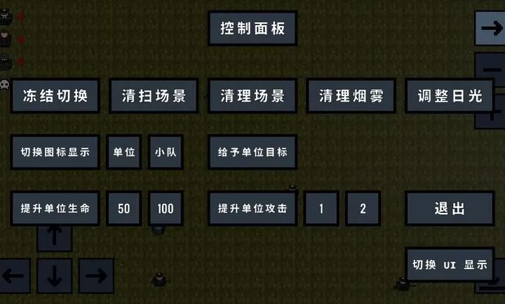 ��װ����2(Botս��ɳ����Ϸ)��ͼ3