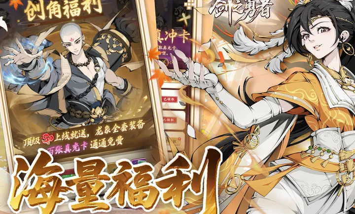 ��֮����2026�ٷ����°汾��ͼ0