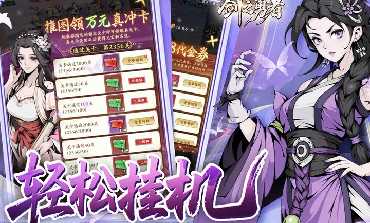 ��֮����2026�ٷ����°汾��ͼ2