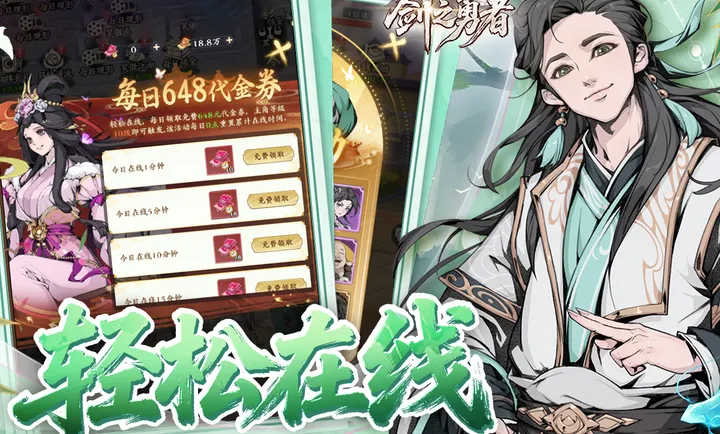 ��֮����2026�ٷ����°汾��ͼ1