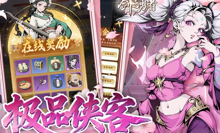 ��֮����2026�ٷ����°汾��ͼ4