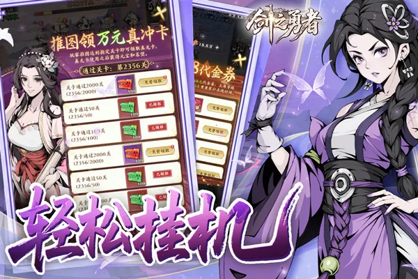 ��֮����2026�ٷ����°汾��ͼ5