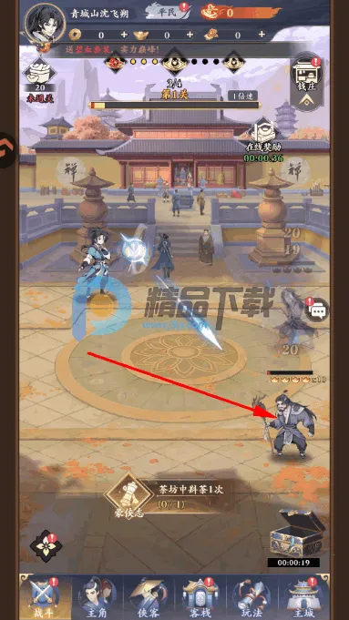 ��֮����2026�ٷ����°汾