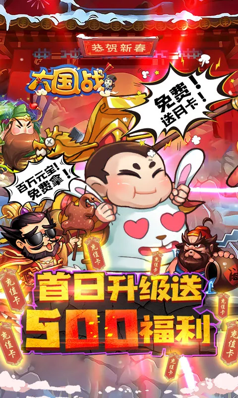 ���ս(����������Ϸ)��ͼ0