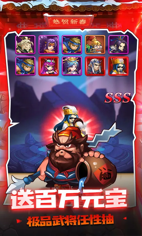 ���ս(����������Ϸ)��ͼ1