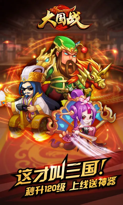 ���ս(����������Ϸ)��ͼ5