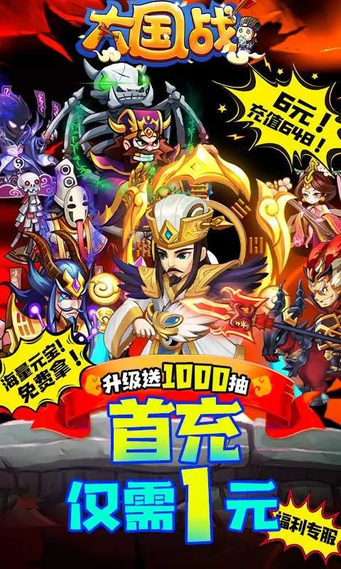 ���ս(����������Ϸ)��ͼ3