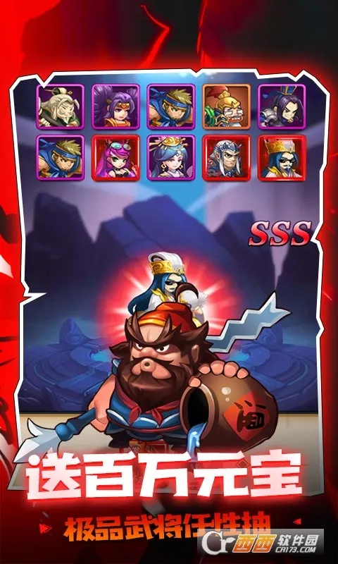 ���ս(����������Ϸ)��ͼ4