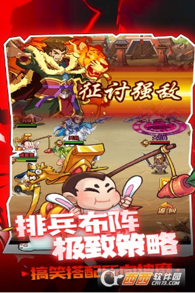 ���ս(����������Ϸ)