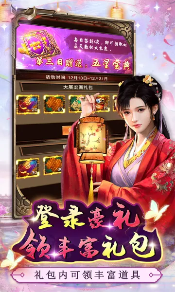 ߱��ն��(����ð����Ϸ)��ͼ0