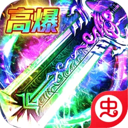 ߱��ն��(����ð����Ϸ)v1.0.2 ��׿��