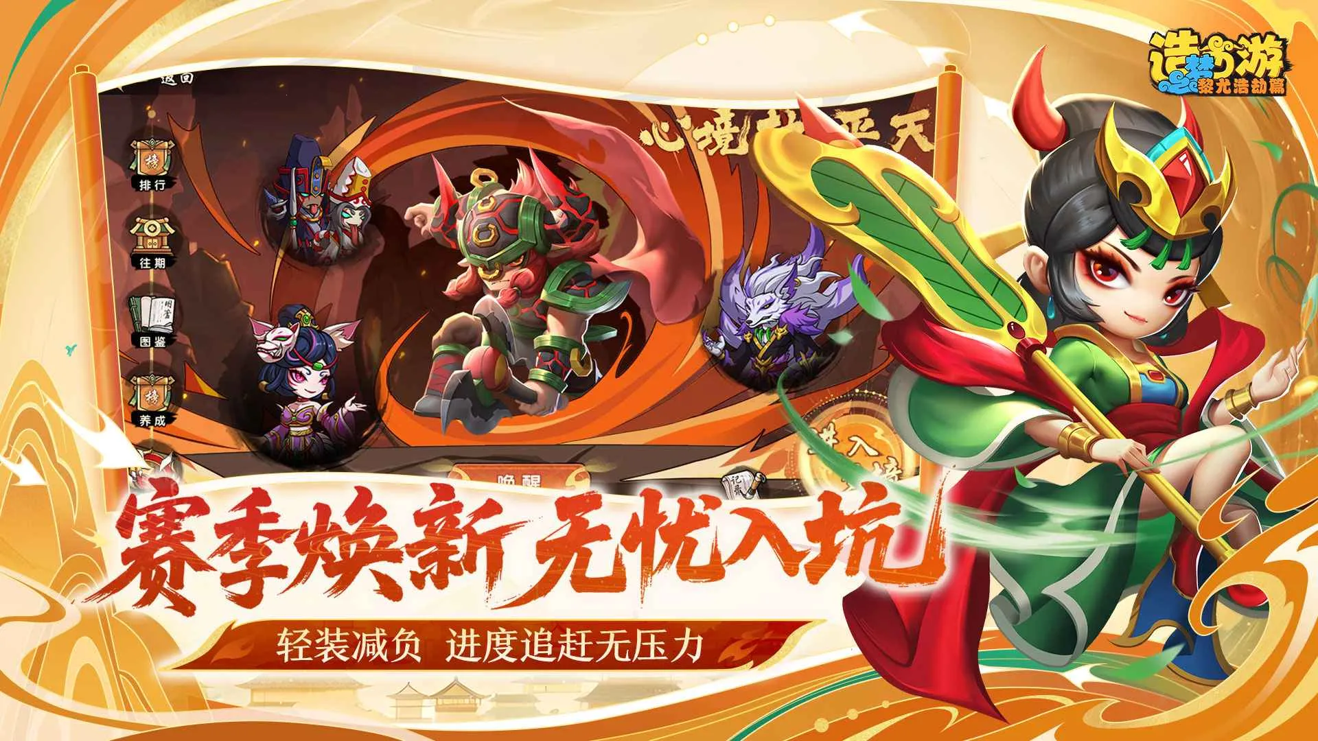 ��������֮���Ⱥƽ�ƪ2026�ٷ����°汾��ͼ2