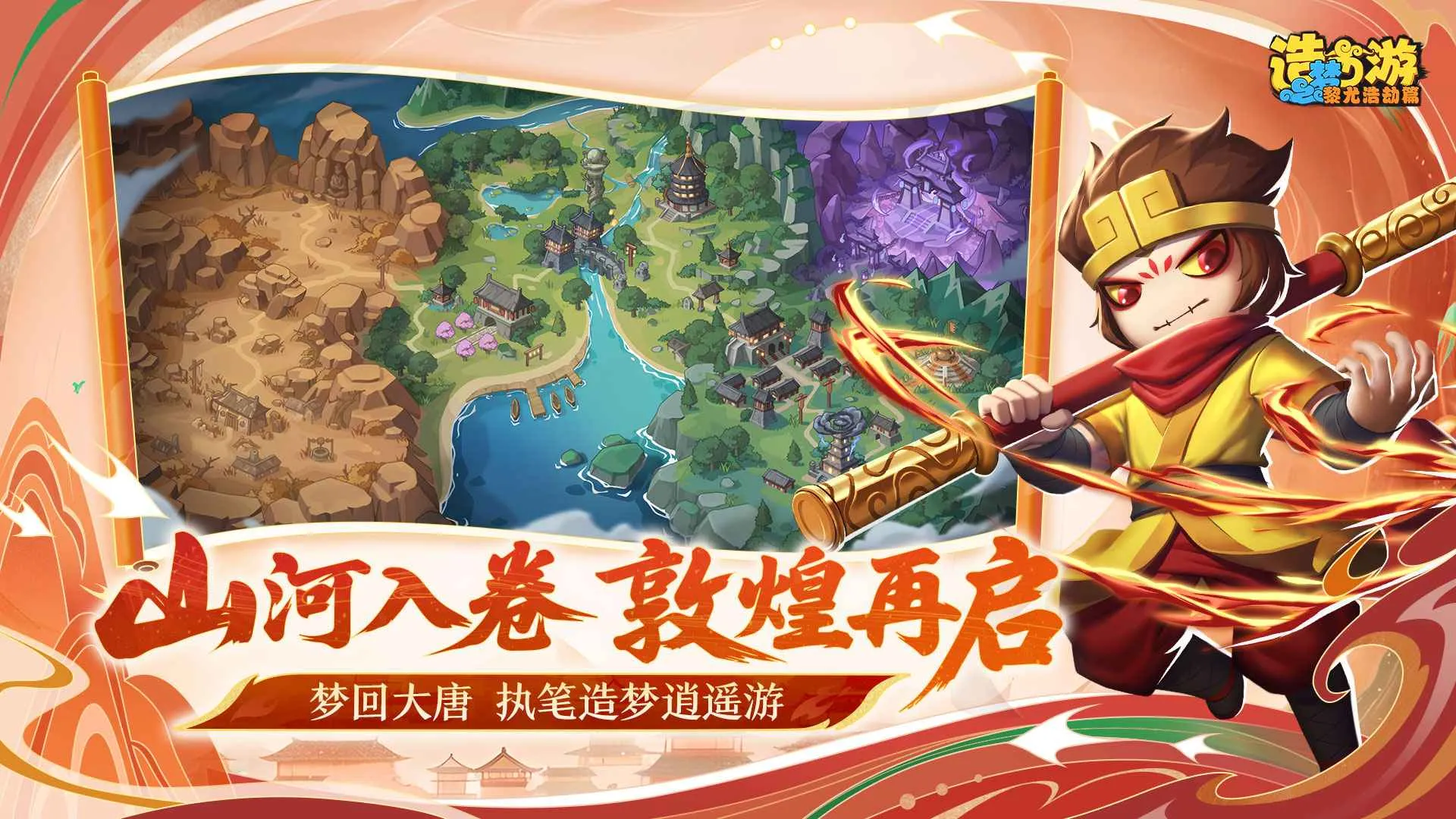 ��������֮���Ⱥƽ�ƪ2026�ٷ����°汾��ͼ3