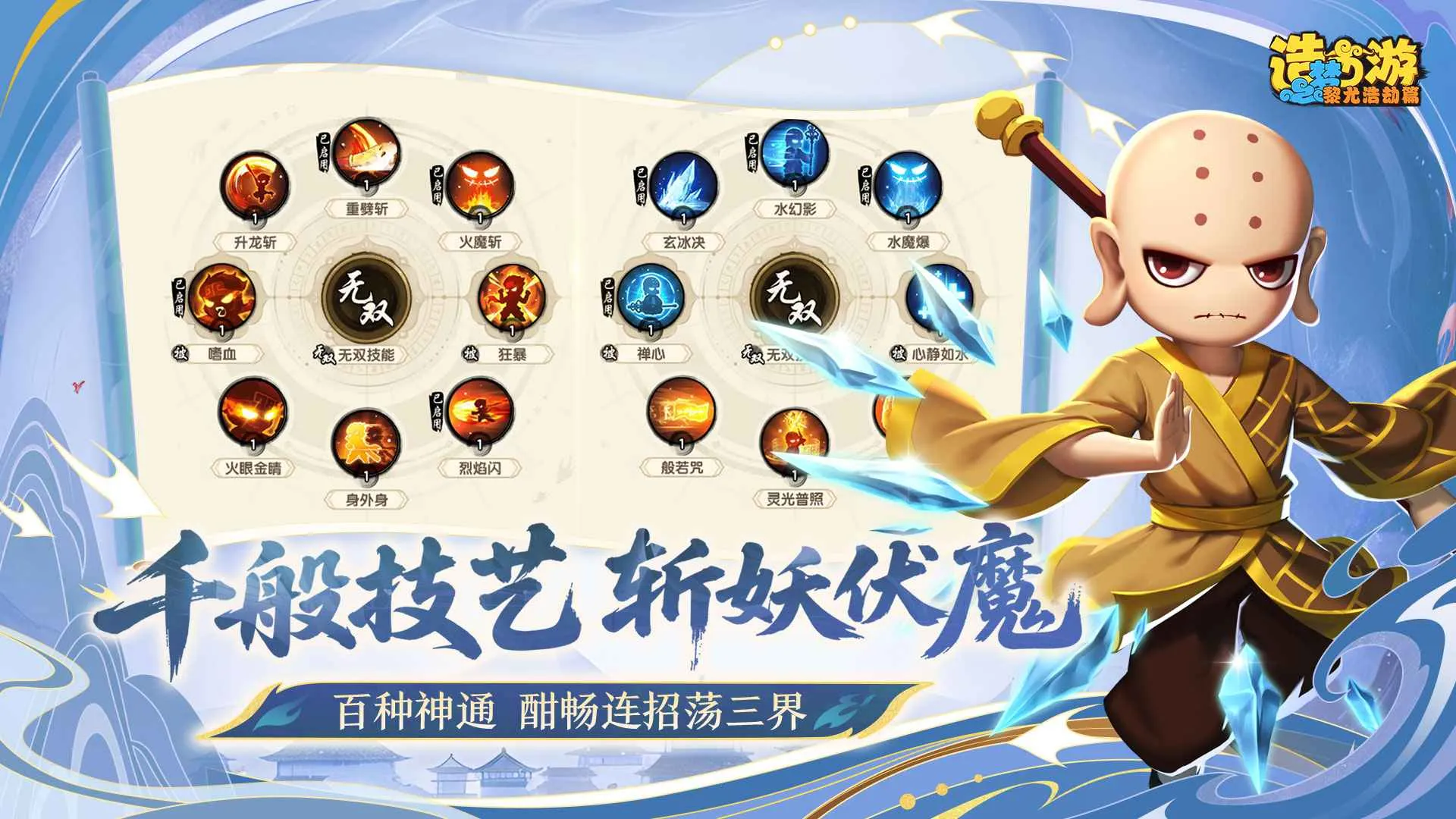 ��������֮���Ⱥƽ�ƪ2026�ٷ����°汾��ͼ4