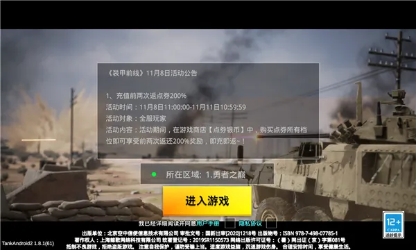 װ��ǰ��(�ؾ������Ϸ)��ͼ3