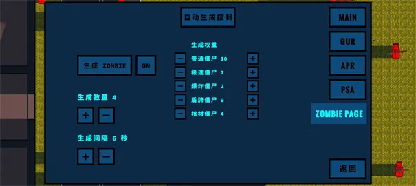 ��װ����3(AIս����Ϸ)��ͼ1