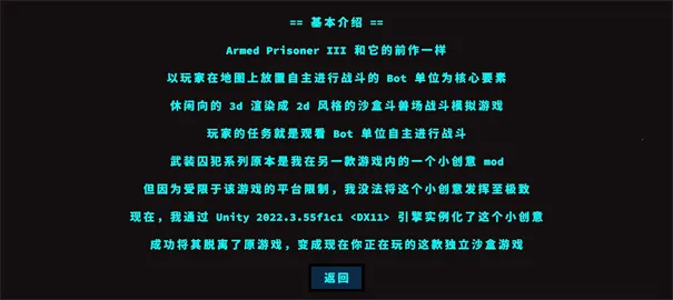 ��װ����3(AIս����Ϸ)��ͼ3