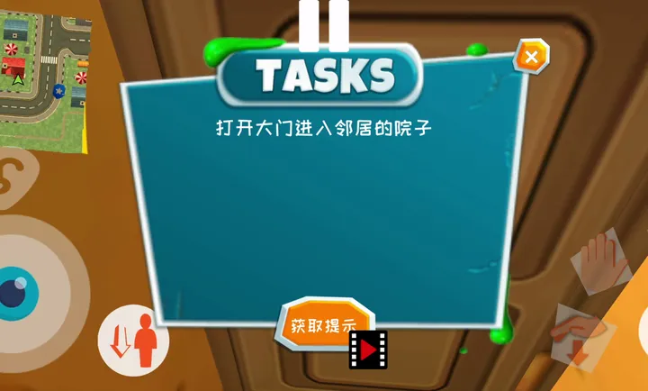 ��ŭ���ھ�(�ھ�����Ǳ����Ϸ)��ͼ1