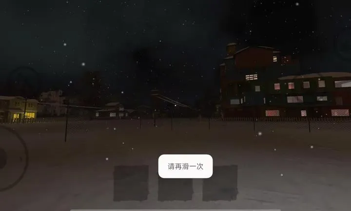 ��ŭ���ھ�(Ǳ���ھӼ���Ϸ)��ͼ4