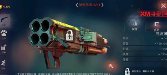 �´����˹�22026���°汾