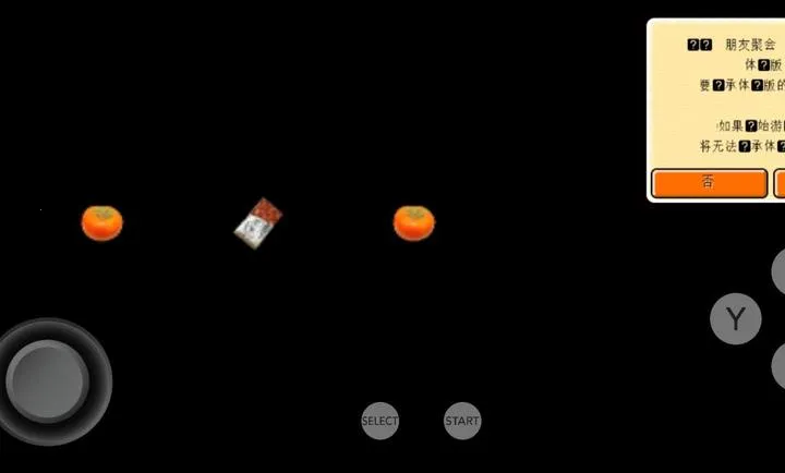 ���Ѿۻ�������3DS�����°�׿���ͼ4