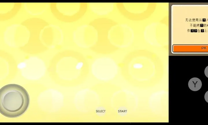 ���Ѿۻ�������3DS�����°�׿���ͼ2