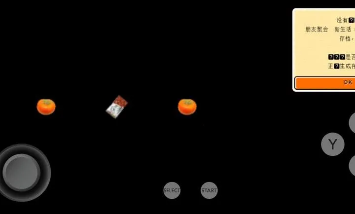 ���Ѿۻ�������3DS�����°�׿���ͼ3