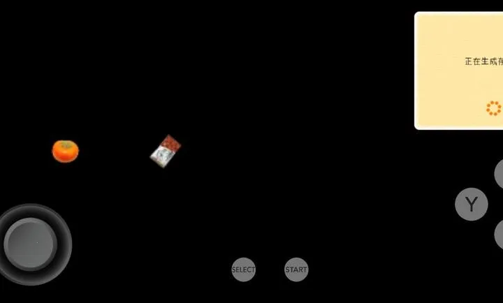 ���Ѿۻ�������3DS�����°�׿���ͼ1