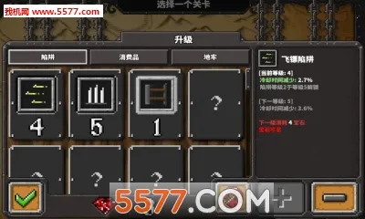 ����ս��2026�ֻ����ͼ5