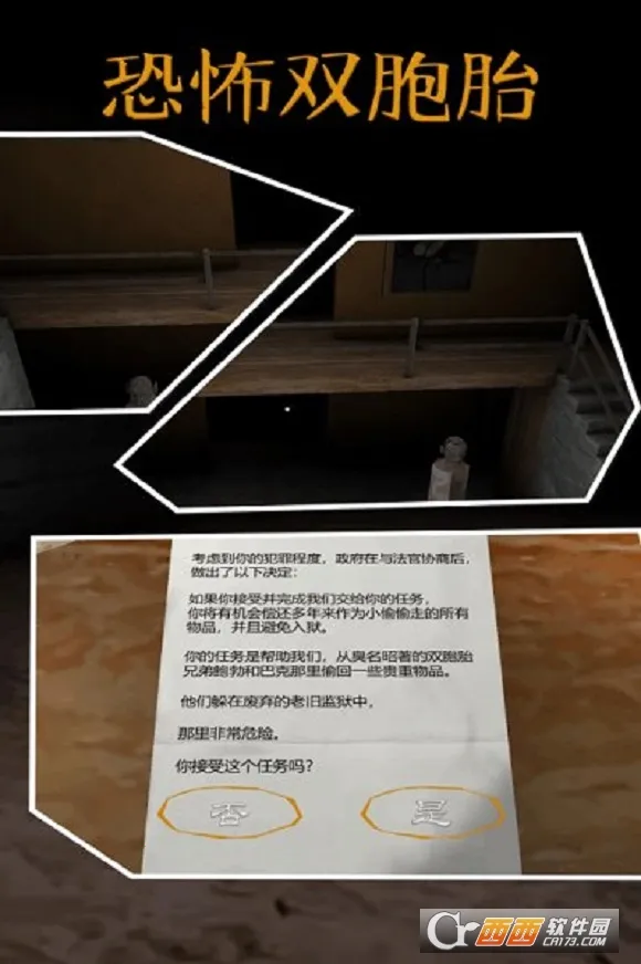 �ֲ�˫��̥(С͵ð��͵��Ʒ)��ͼ0