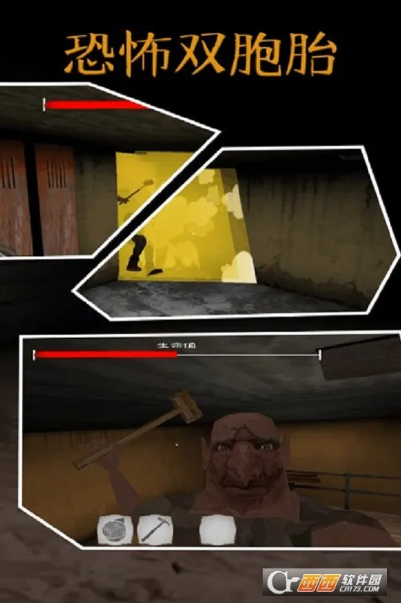 �ֲ�˫��̥(С͵ð��͵��Ʒ)��ͼ2