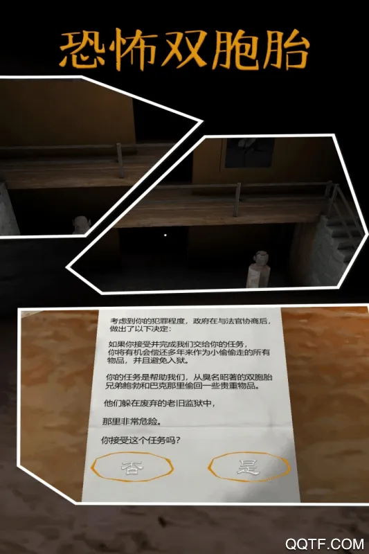 �ֲ�˫��̥(С͵ð��͵��Ʒ)��ͼ5