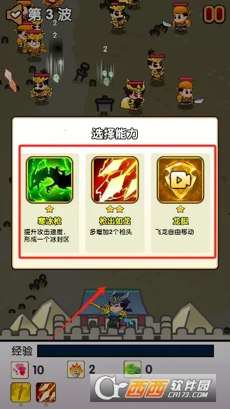 �����񺺷����廢��(�佫������Ϸ)