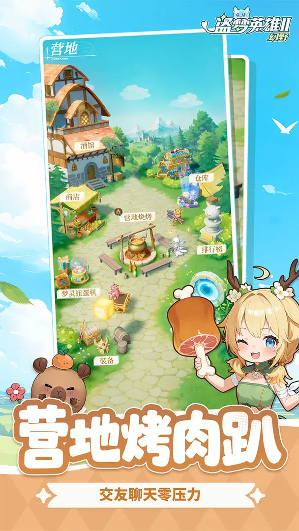 ����Ӣ��2����Ұ(������ð����Ϸ)��ͼ2