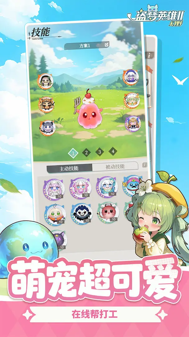 ����Ӣ��2����Ұ(������ð����Ϸ)��ͼ1