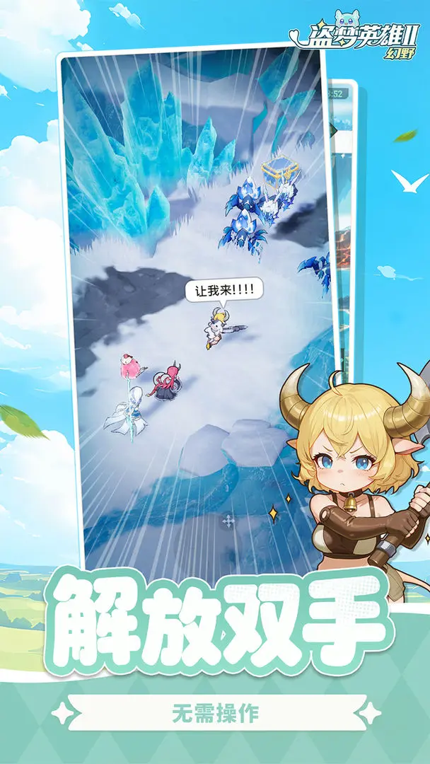 ����Ӣ��2����Ұ(������ð����Ϸ)��ͼ5