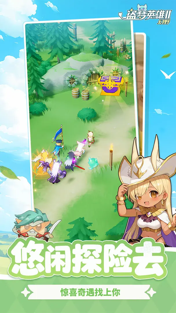 ����Ӣ��2����Ұ(������ð����Ϸ)��ͼ4