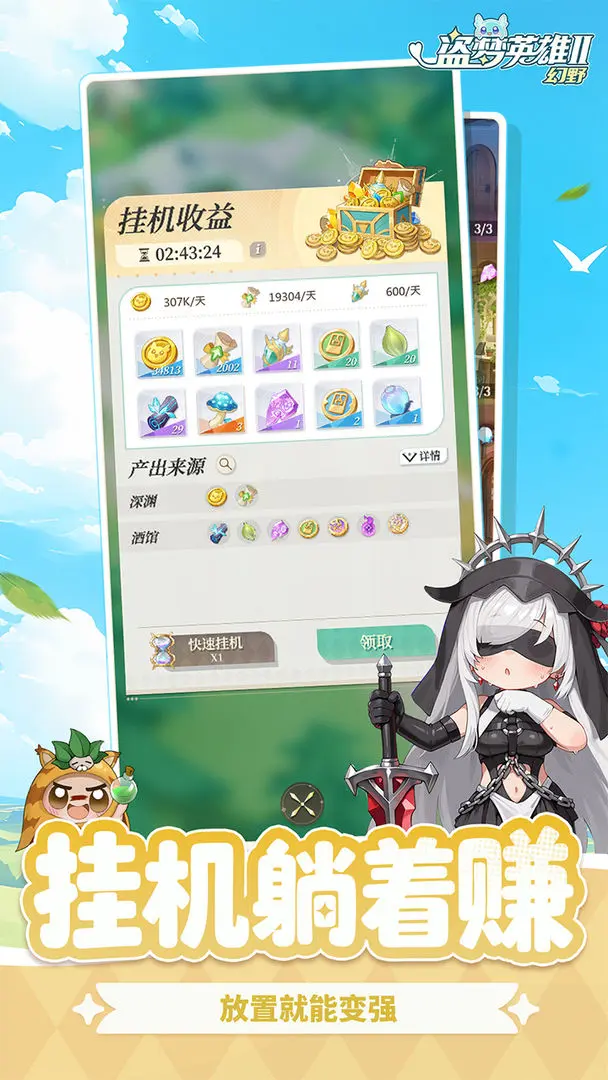 ����Ӣ��2����Ұ(������ð����Ϸ)��ͼ3