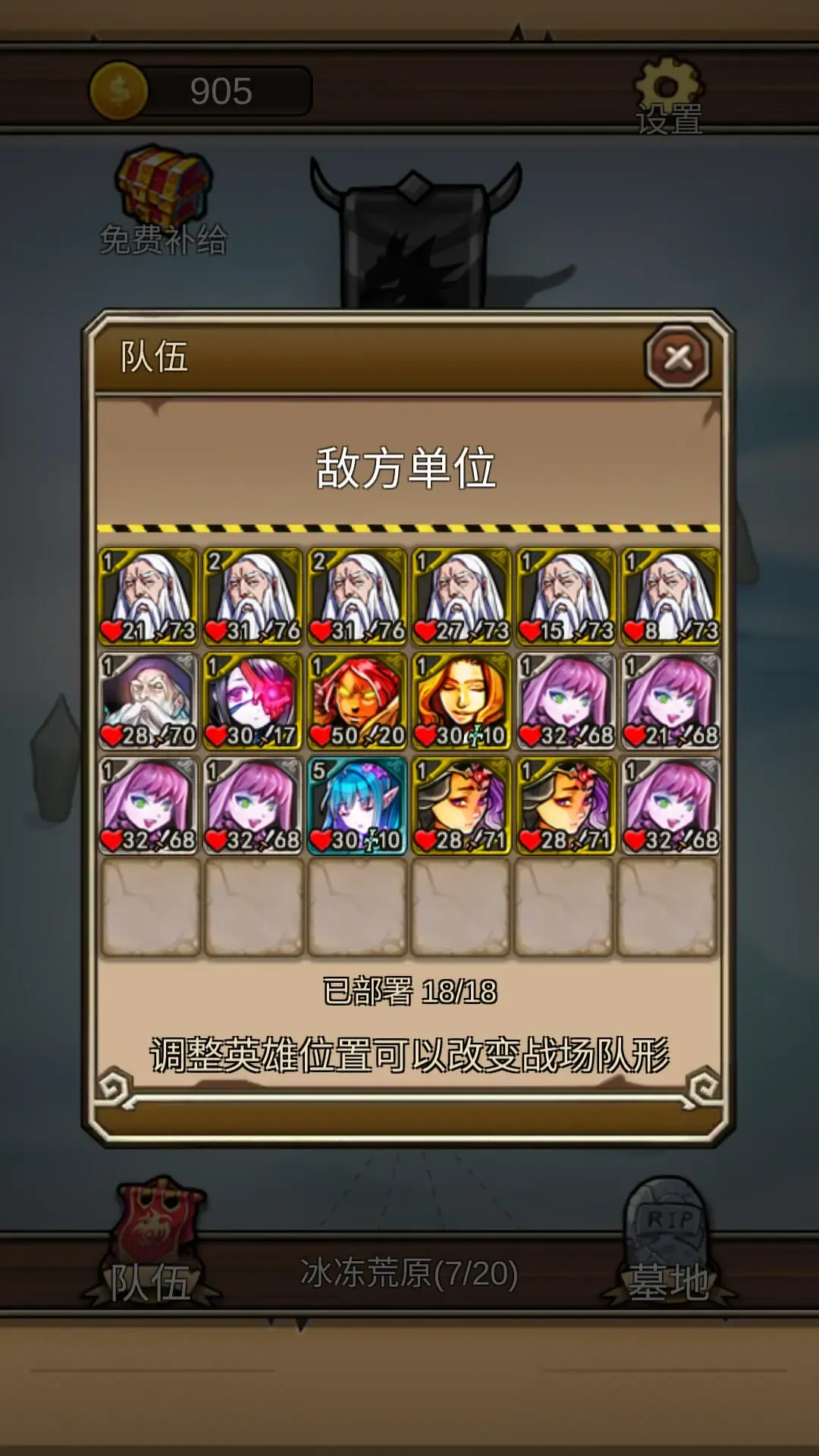 ���³�������2026�ֻ����ͼ1