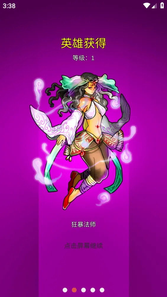 ���³�������2026�ֻ����ͼ5