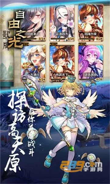 ����֮��2026�ֻ����ͼ2