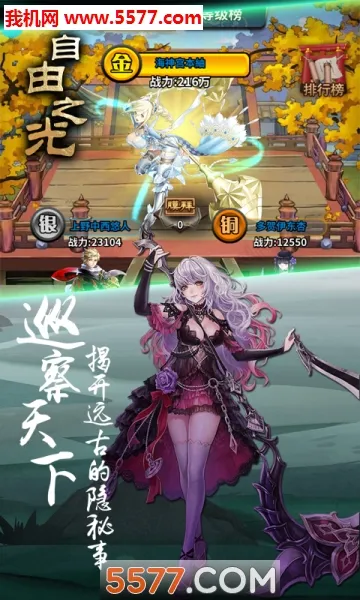 ����֮��2026�ֻ����ͼ4