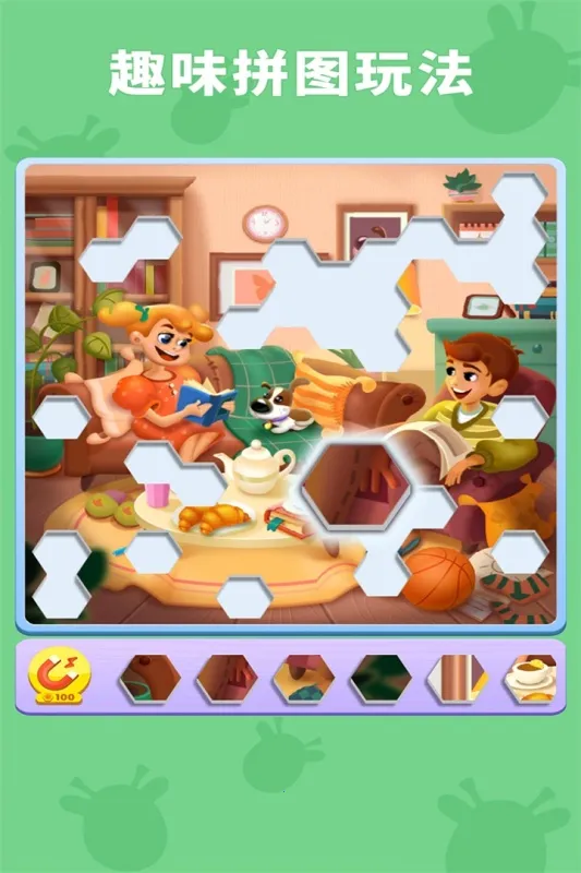 ����Ȥζ����2026���°汾��ͼ1