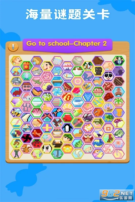 ����Ȥζ����2026���°汾��ͼ5