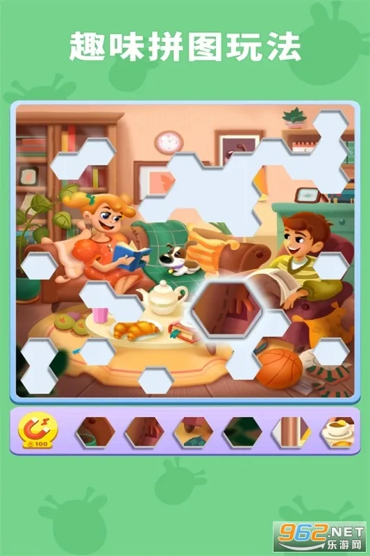 ����Ȥζ����2026���°汾��ͼ4