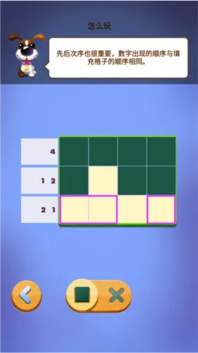 ����Ȥζ����2026���°汾